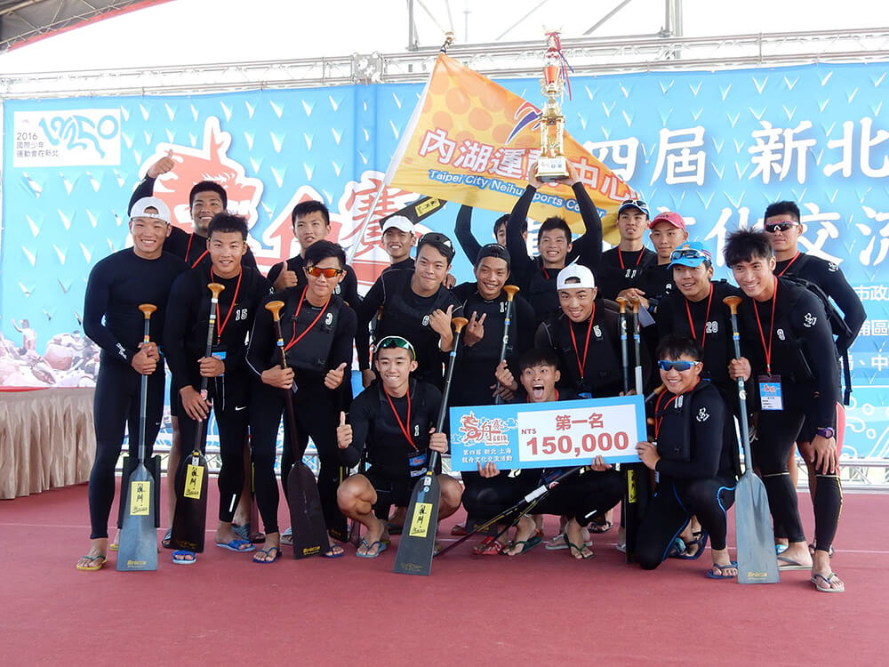 第四屆上海-新北龍舟文化運動賽 3